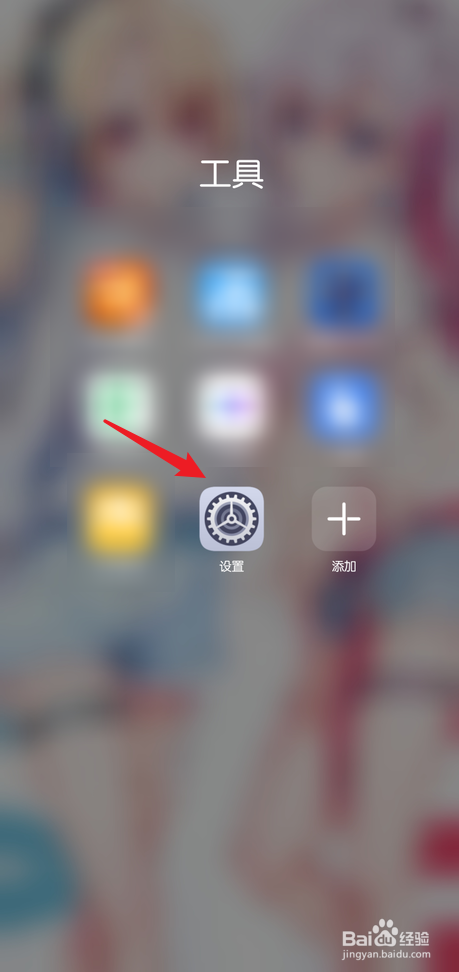 华为手机账号怎么移除登录设备