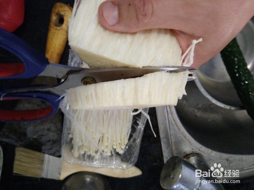 金针菇的根部剪切