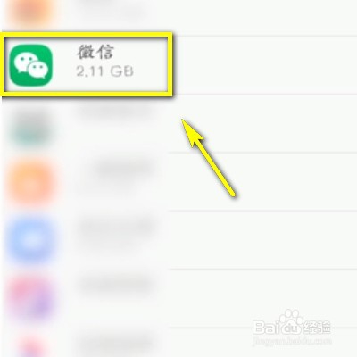 如何解决微信语音通话没有声音