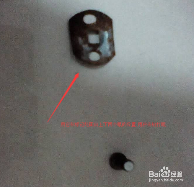 门吸的安装方法