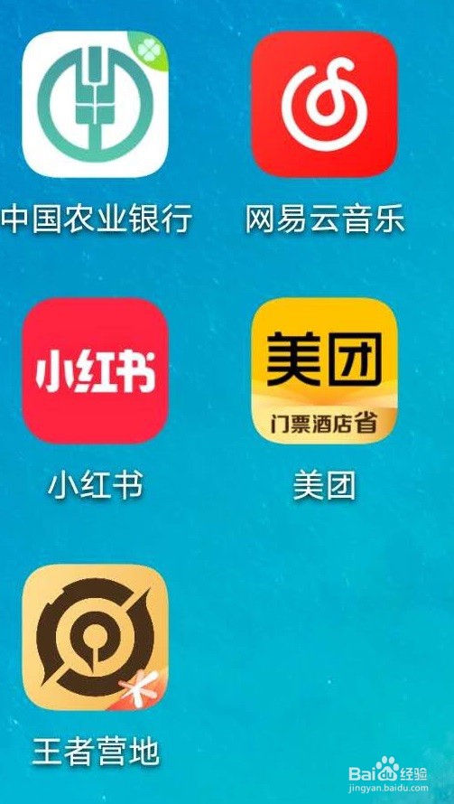 美团怎样开启指纹支付