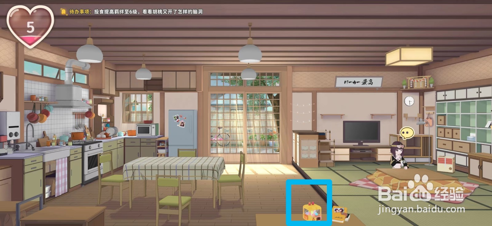 胡桃日记服装猫咪洛丽塔怎么获得