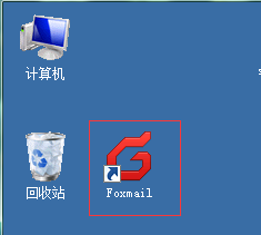 Win2008我的电脑等桌面图标怎么放桌面上
