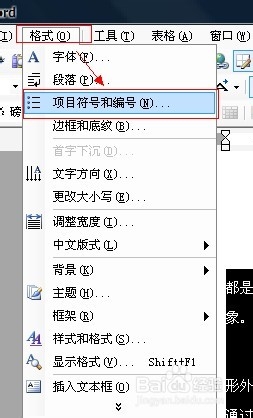 Word处理技巧：[9]指定图片作为项目符号