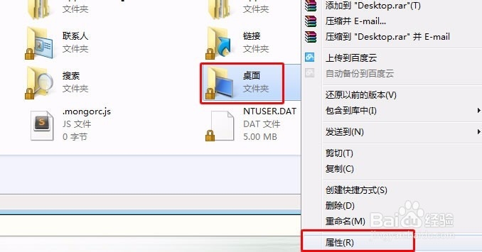 win7系统如何释放C盘空间