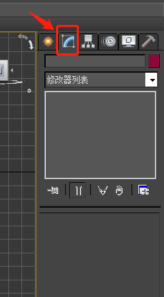3dmax如何设置“配置修改器集”