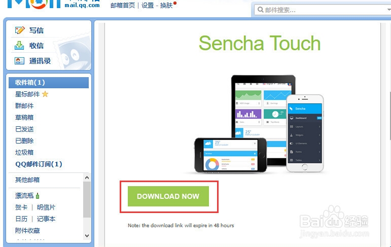 用Sencha Cmd搭建sencha Touch2.x环境创建项目