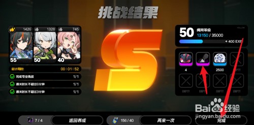 绝区零丽娜核心技材料如何获得