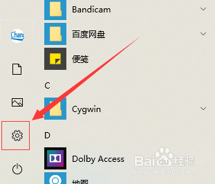 win10如何打开高对比度
