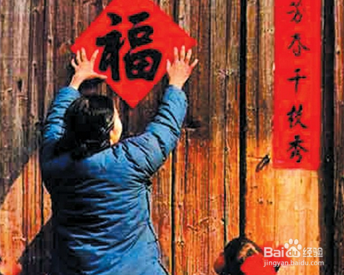 过年的时候一些传统的生活讲究？