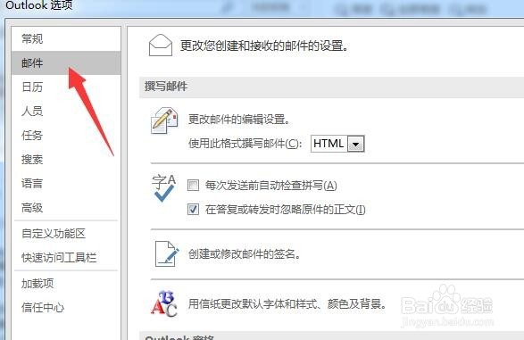 阿里邮箱已发送邮件看不到怎么办