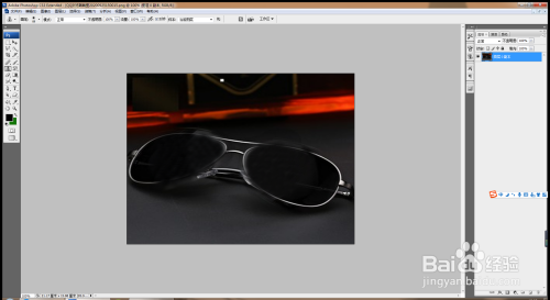如何用PS软件修复反光眼镜