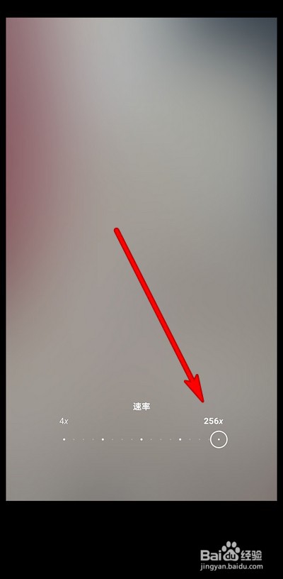 华为mate30pro怎么拍摄7680帧超高速摄影视频