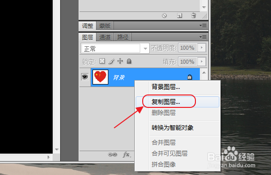 中国红头像怎么制作