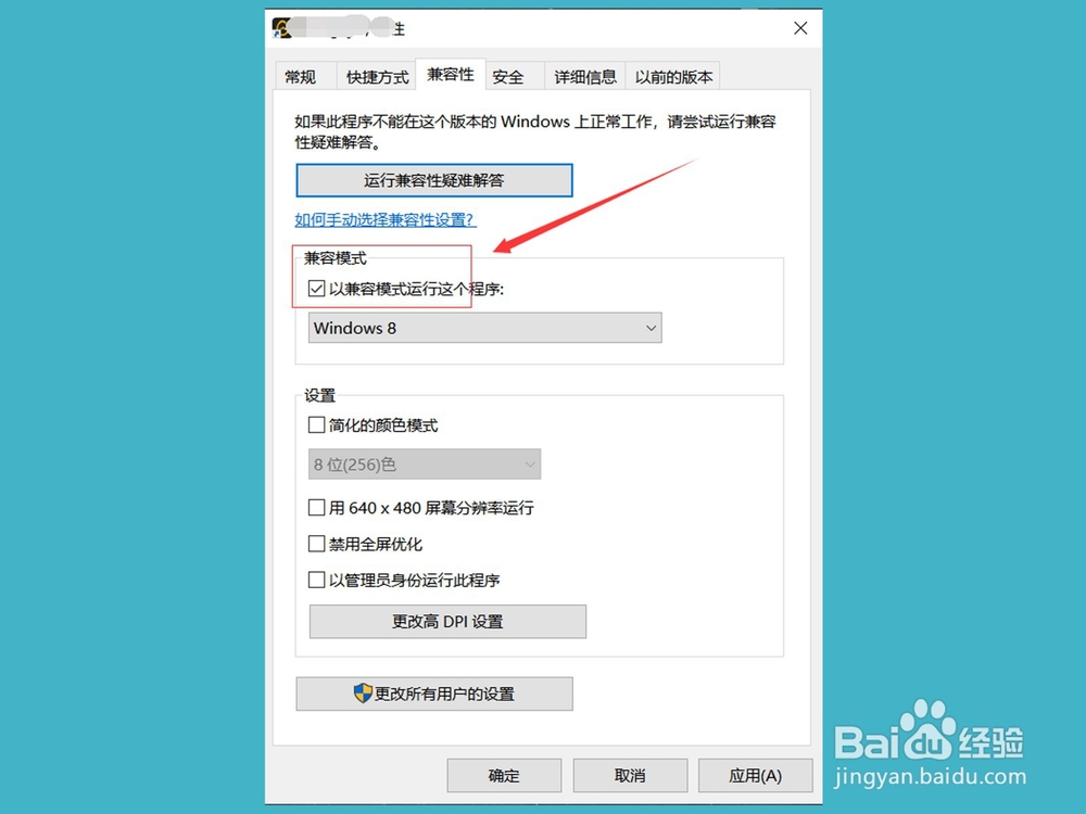 英雄联盟出现错误报告怎么办？