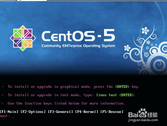 图文详解CentOS系统的安装过程