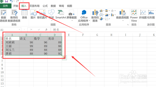 怎样制作EXCEL图表