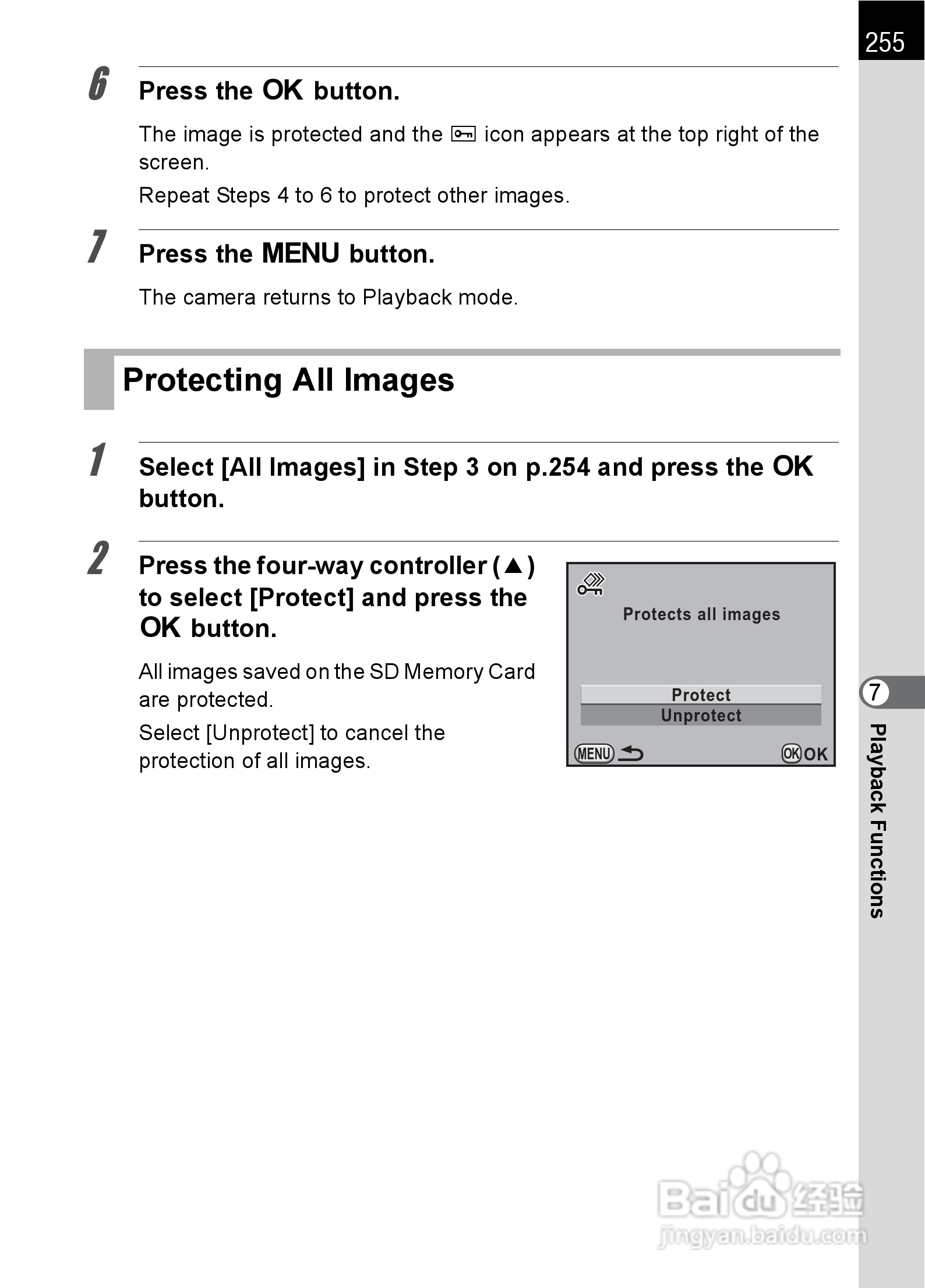宾得K-5数码相机使用说明书:[26]