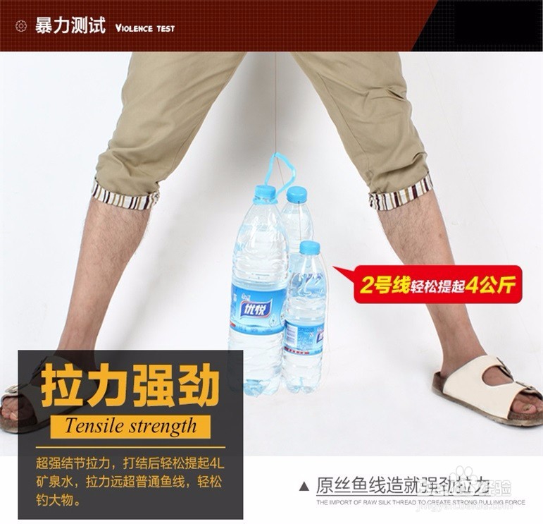 钓鱼怎么选择线组