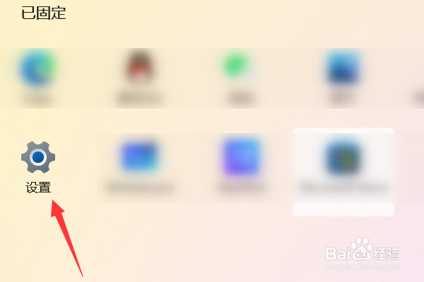win11如何查看电脑所连WIFI的地址？