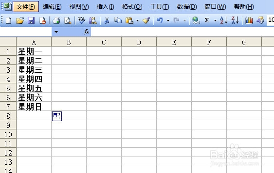 电子表格数据如何快速填充？