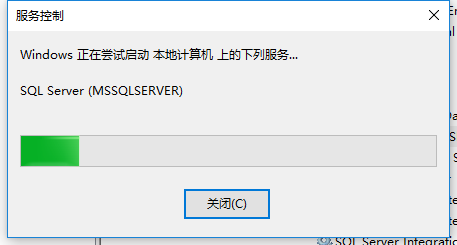SQL Server Windows身份验证登录不上怎么办