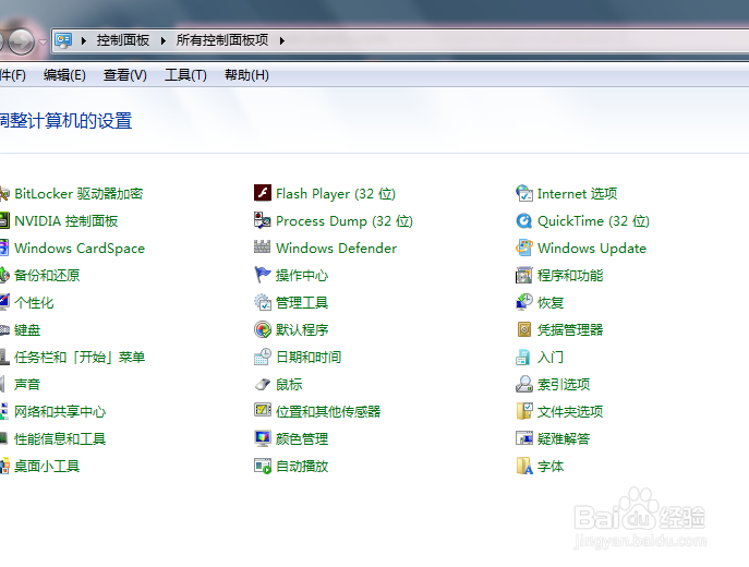 怎么取消win10的更新提示