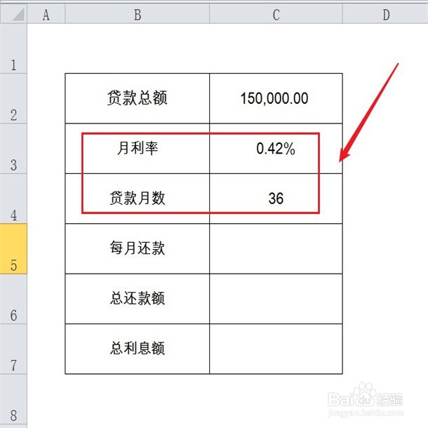 供车利息怎么算
