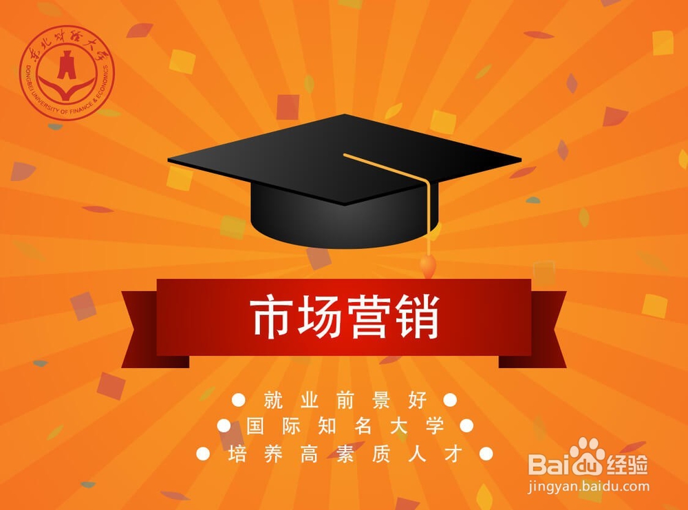 (必看)成人高考毕业生就业方向指导