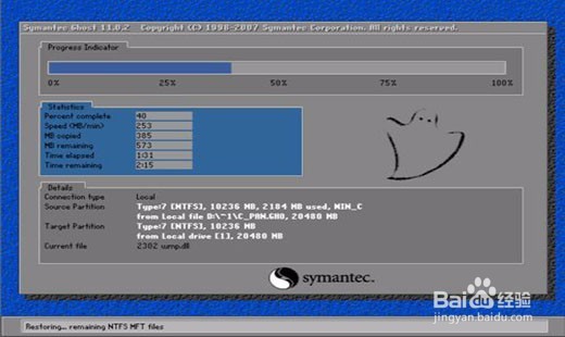 如何在win7下安装xp