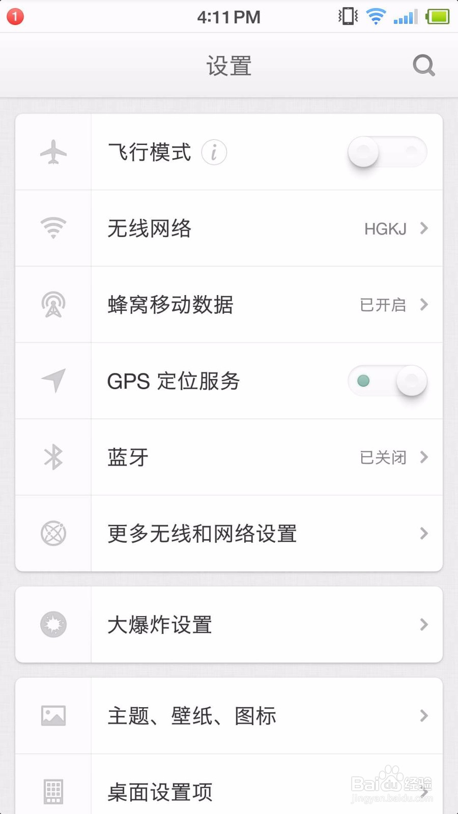 电视怎么投屏