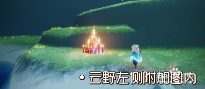 光遇11月5日大蜡烛位置在哪
