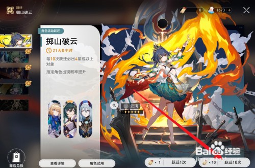 崩坏星穹铁道云璃如何抽