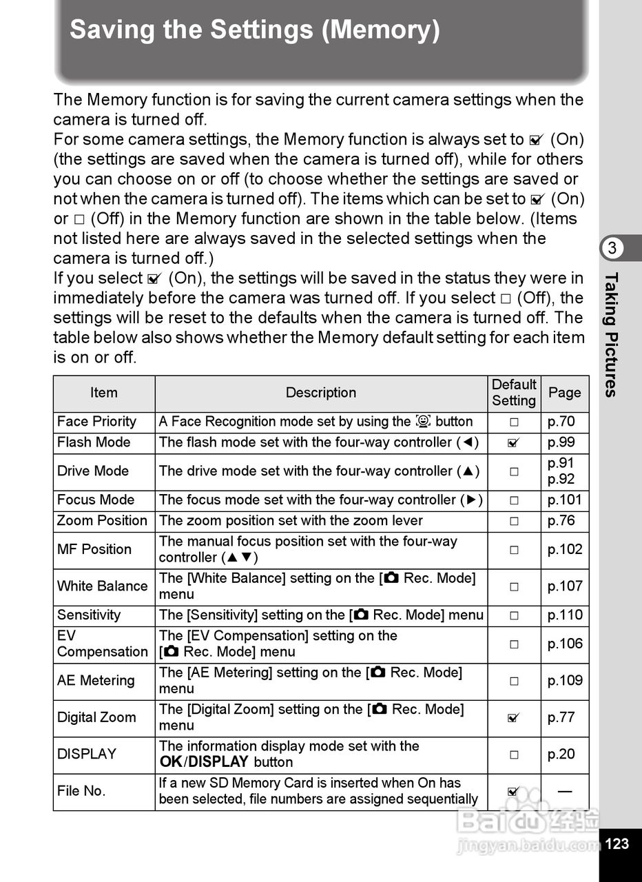 宾得Optio P70数码相机使用说明书:[13]
