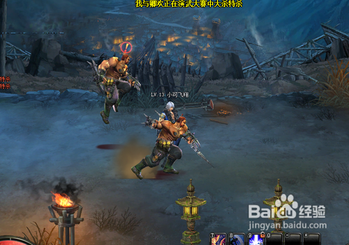 斩魂夜袭虎牢任务攻略