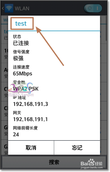Win10怎么开启Wifi热点?Windows10共享Wifi设置