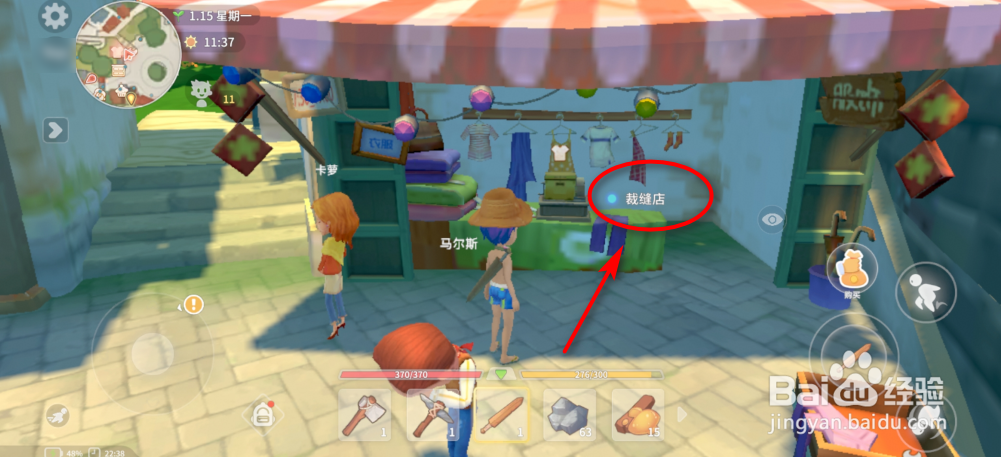 波西亚时光怎么获得染料