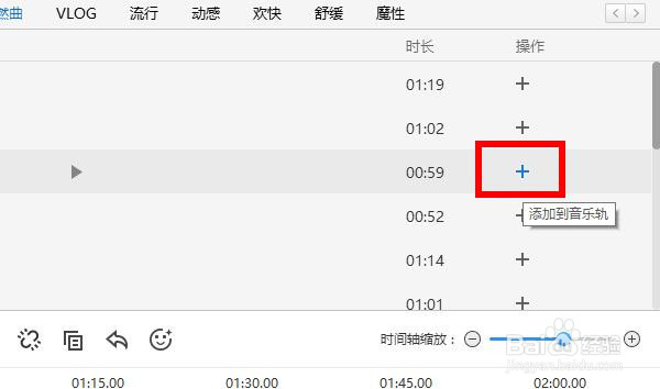 #好久不见#怎么用快剪辑添加视频背景音乐?