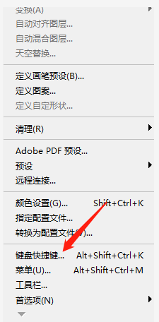 ps怎么设置旧版还原快捷键