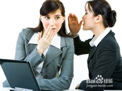 如何正确处理职场人际交往关系