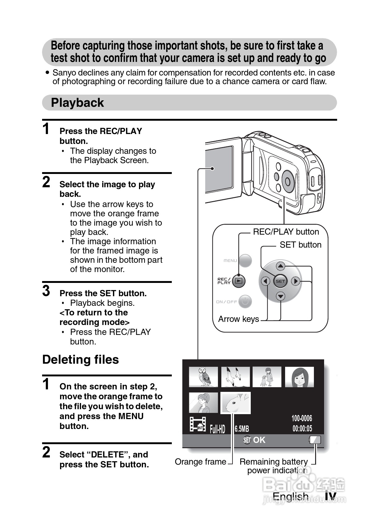 三洋VPC-GH1PX数码摄像机使用说明书:[1]