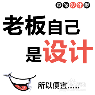 做美工图怎么做