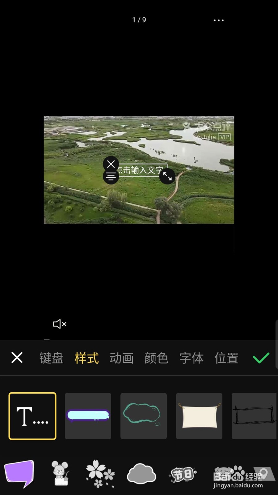 编辑视频软件手机版哪一个好？