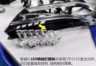 荣威i6怎么注销手机绑定