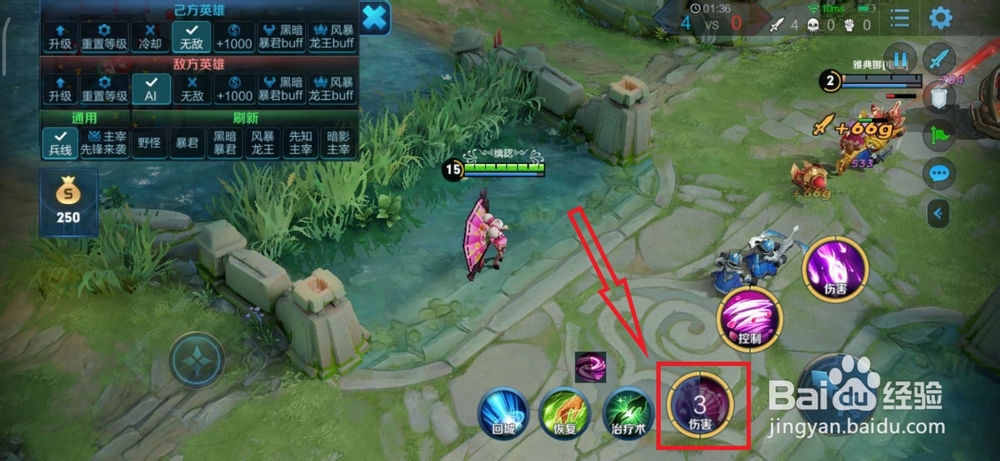 王者小乔怎么玩