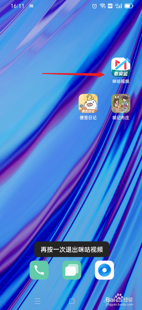 NBA在哪回看灰熊VS热火