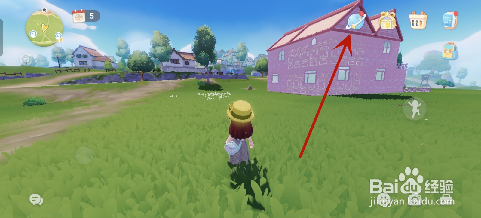 心动小镇协会签到在哪里