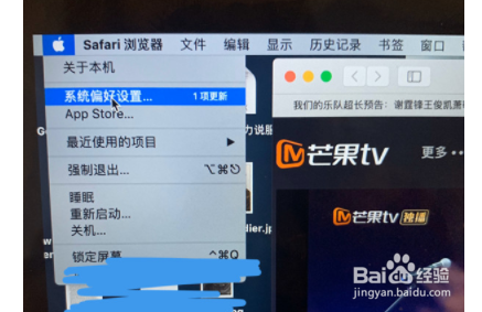 mac怎么切换输入法？