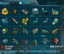 方舟独角兽怎么训
