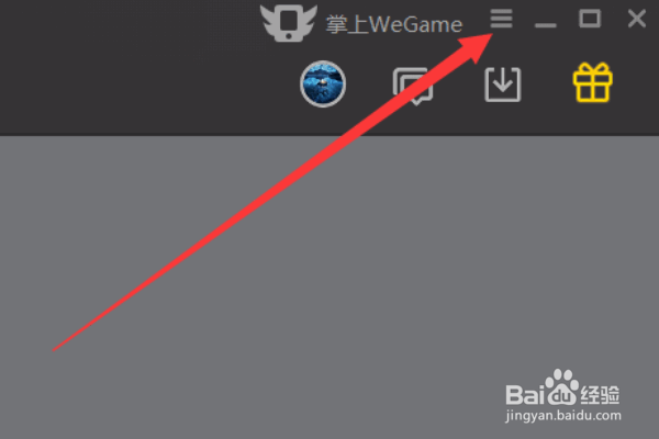 LOL加载慢或者加载不进去怎么办？